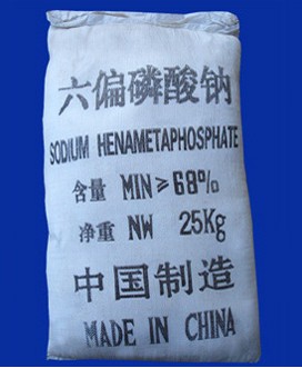 六偏磷酸鈉