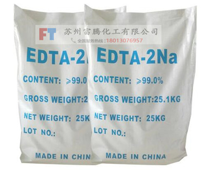 EDTA二鈉