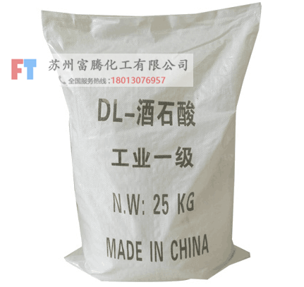 DL-酒石酸